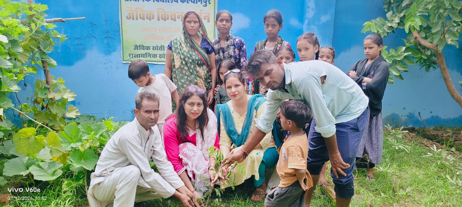 प्राथमिक विद्यालय कल्यानपुर में प्रधानाध्यापिका.jpeg